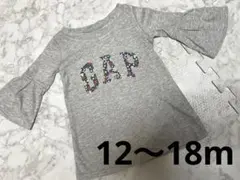 GAPフレアスリーブ　カットソー　12〜18m 80センチ