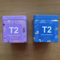 T2 Canberra & Sydney Breakfast 茶葉 2缶セット - メルカリ