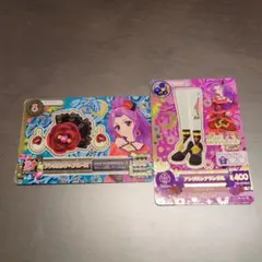 神崎美月 星座カード