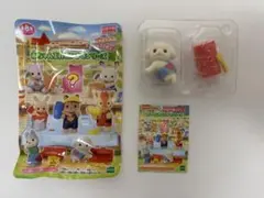 シルバニア　赤ちゃん工作だいすきシリーズ　フローラウサギの赤ちゃん