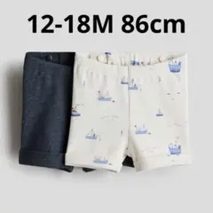 h&m adorables コットンジャージーショートパンツ セット