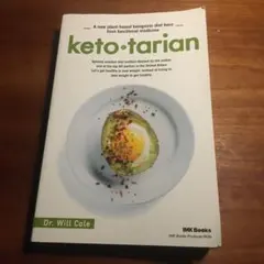 keto•tarian Dr. Will Cole