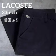【美品】LACOSTE LIVEネイビー チノパン 33インチ ストレートのサムネイル