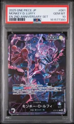 PSA10 ルフィ English 2nd anniversary 061
