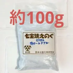 maliekai様 リクエスト 2点 まとめ商品