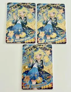 ひみつのアイプリ アイプリグミ ほしぞらのまほうつかいブルー みつき