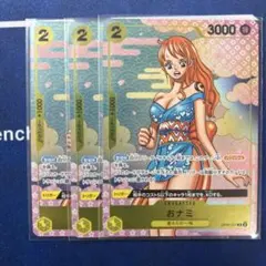 ワンピースカード　おナミ 3枚　プロモ　コンプリートガイド