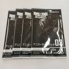 フュージョンワールド　アニバーサリーパック フリーザ　パラレル　4枚セット フュージョンワールド アニバーサリーパック フリーザ パラレル