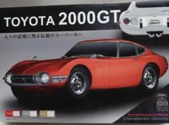 貴重名車シリーズ　トヨタ2000GT リモコンカー　【新品未開封】 貴重名車シリーズ トヨタ2000GT リモコンカー 【新品未開封