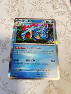 Item thumbnail for item ff7671e4-cb09-48ce-ac2e-46d1037b9bc9