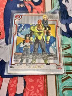 ドラゴンボールカード　人造人間16号　R パラレル　マンガブースター01