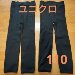 ユニクロ　HEATTEC　レギンス　双子ちゃん