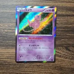 ポケモンカード ミュウ エクストラバトルの日 - メルカリ