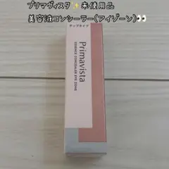 Primavista コンシーラーアイゾーン 6のサムネイル
