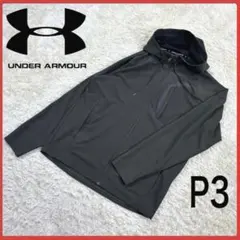 送料無料！ アンダーアーマー レアカラー ゆるたぼナイロン ジャージ パーカー