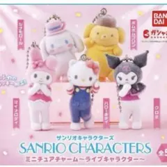 サンリオ ミニチュアチャーム ライブキャラクター マイメロ