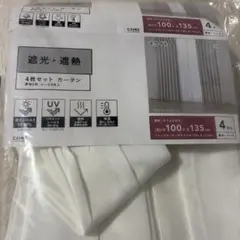 新品未使用CAINZ 遮光遮熱カーテン4枚セット 100×135cm（レースのみのサムネイル