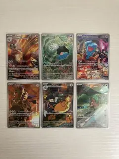 ロケット団の栄光　AR　まとめ売り　６枚　ポケモンカード