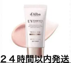 新品、未開封　ダルバ トーンアップサンクリーム ピンク 50ml