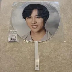 SnowMan 阿部亮平 うちわ