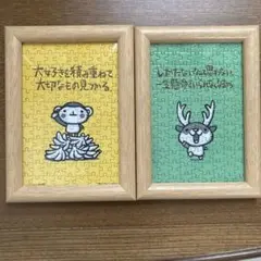 2025年最新】ちびギャラリー パズルの人気アイテム - メルカリ