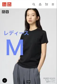 UNIQLO U クルーネックTシャツ ブラック Mサイズのサムネイル