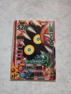 ドラゴンクエストモンスターバトルロード ひとくいばこ モリーセレクション