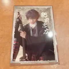 坂龍飛騰 肥前 ランダムフィルム