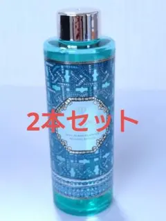 クレドポーボーテ　ラディアンスギフト記念品バスオイル2本セット　値下中のサムネイル