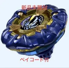 2025年最新】ナイトメイル ベイブレードxの人気アイテム - メルカリ