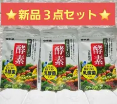 まるっと超熟生酵素 - メルカリ