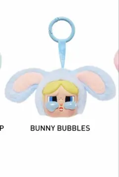 CRYBABY×パワーパフ ガールズ シリーズ ぬいぐるみ POPMART