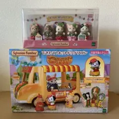 シルバニアファミリー あつまれ赤ちゃん いちご ＆ できたてホットドッグワゴン