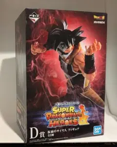 【新品未開封・半券付】smsp バーダック D賞 smsp バーダック D賞