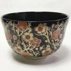 茶碗 宮地英香 黒仁清 梅林 茶道具 新品
