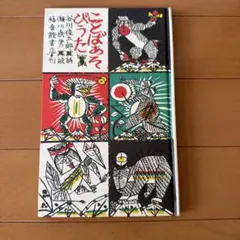 Item thumbnail for item 9a1eac38-e1cd-480d-90bb-56e911b9625a