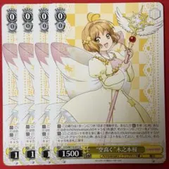 RR “桜舞う空で”木之本桜 1枚 - メルカリ