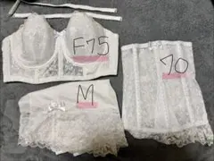 【CEST MOI 】ブライダルインナーセット