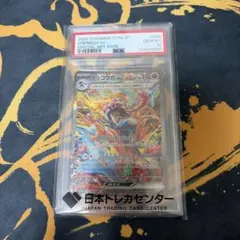 ゲッコウガex SAR スカーレット&バイオレット 強化拡張パック