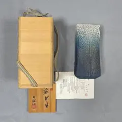 A1479-7/在銘/有田焼/ねずみ志野竹型小鉢揃5客/共箱/飾鉢/盛鉢/銘々皿