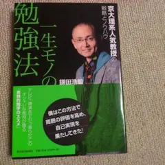 2026年最新】廣野俊彦の人気アイテム - メルカリ