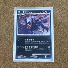 2026年最新】ダークライlv38の人気アイテム - メルカリ