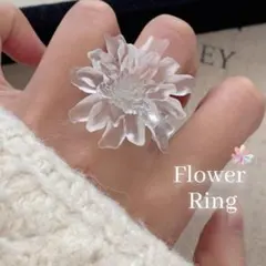 フラワーリング　花モチーフ 指輪　クリアデザイン 花びら　大きめ　存在感