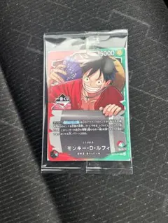 ワンピース1番くじプロモ