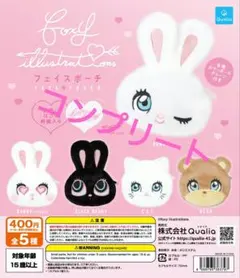 2026年最新】ウサギオンライン foxyの人気アイテム - メルカリ