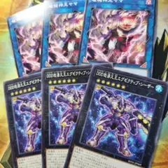 ②遊戯王 破壊神王ヤマ エグゼクティブシーザー ノーマル デッキパーツ