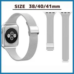 AppleWatchバンド レディース 人気 ベルト メタル シルバー 78-1