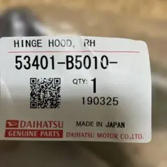 純正アクセルペダル ASSY ホンダ フィット GE-130形式など 未開封新品