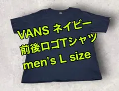 【美品】VANS ヴァンズ ロゴプリント半袖Tシャツ ネイビー Lサイズ 古着