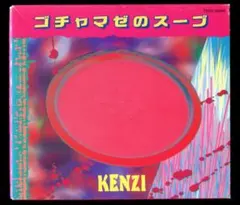 KENZI『ゴチャマゼのスープ』ボックス仕様 ブックレット付き[CD]